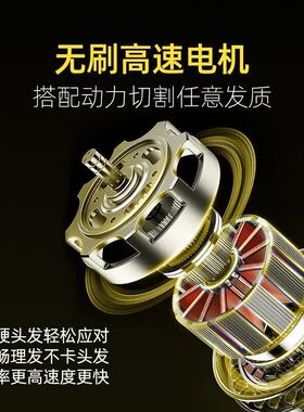 雷利斯大功率理发店专业理发器电推子电推剪发廊油头渐变雕刻