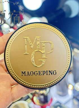包邮 MAOGEPING 毛戈平奢华鱼子无瑕气垫粉底液 养肤遮瑕持久持妆