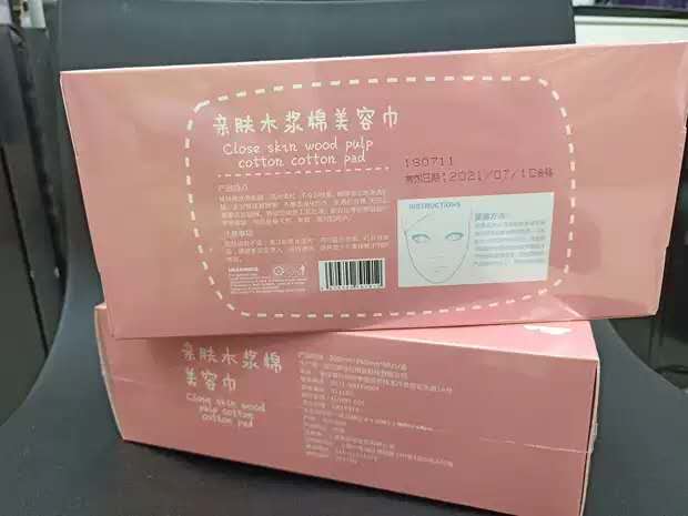 亲肤木棉美容巾纯棉加厚干湿两用专柜正品 T3C 唐三彩洗脸巾 亲肤木棉美容巾纯棉加厚干湿两用专柜正品 T3C 唐三彩洗脸巾