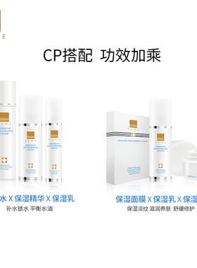 蓓慕BEME智慧平衡保湿水乳