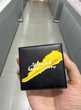 璀璨印象柔雾水润定妆粉饼