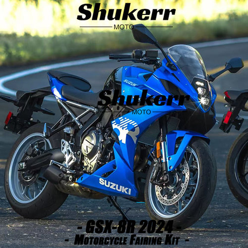 适用于铃木 GSX-8R 2024款 全车车壳 全车外壳 车壳改色 版画定制 - 图3