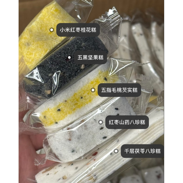 姥茶胡同 福建五谷米糕早餐代餐零食试吃混装 半斤仅需9.9包邮,淘宝优惠券,粉丝福利购,淘宝优惠卷