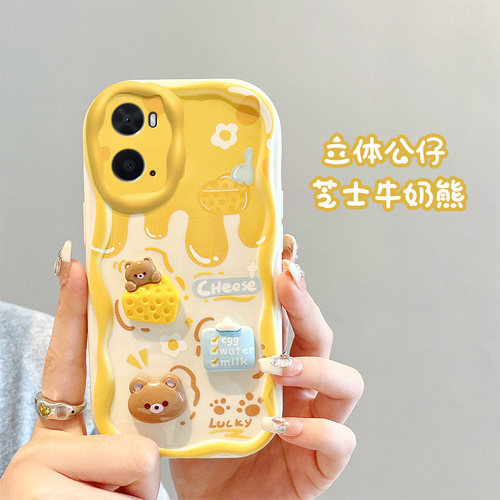 适用OPPO A76 4G海外版手机壳防摔CPH2333保护套A96 4G国际版硅胶立体卡通时尚可爱潮女新款 - 图3