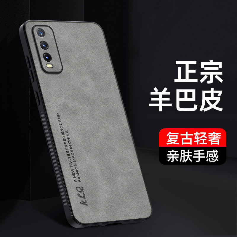 适用VIVO Y20S国际版手机壳防摔Y20海外版保护套Y20i硅胶软Y12S个性创意V2029商务V2026简约V2027新款 - 图2