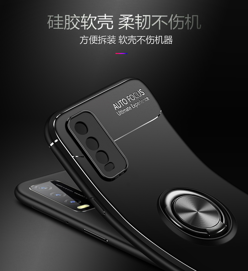 适用VIVO Y20手机壳车载指环V2029硅胶创意保护套全包防摔软新款 - 图3