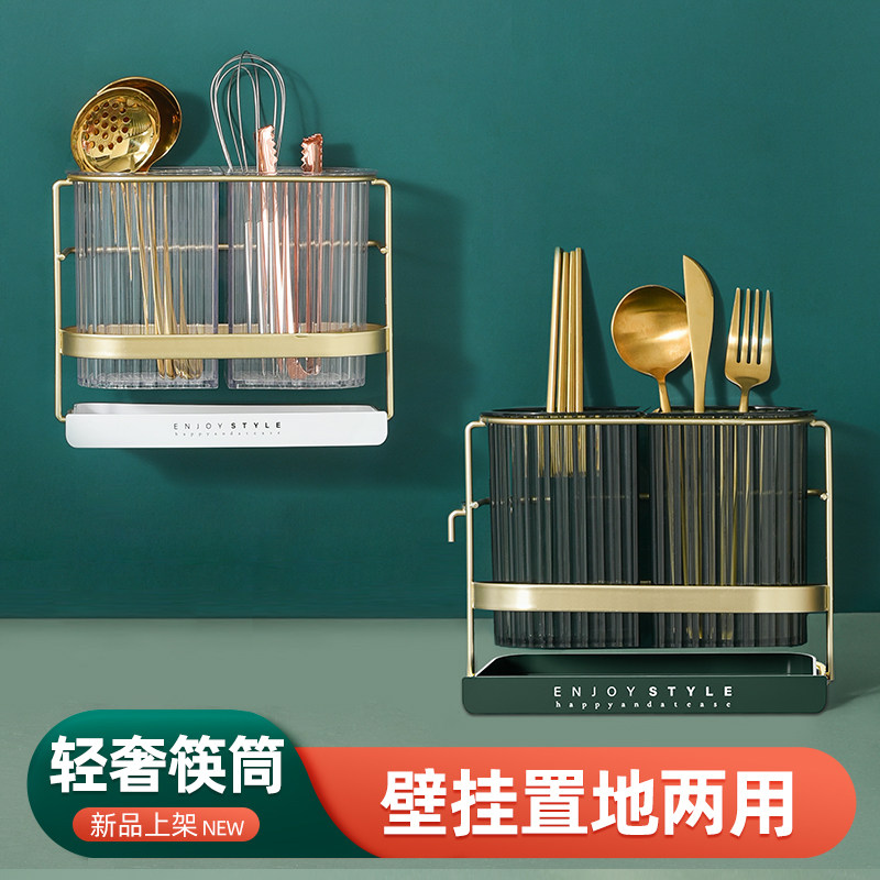 轻奢筷子筒壁挂式家用厨房置物架勺笼沥水收纳盒架子桶篓储物用品,淘宝优惠券,粉丝福利购,淘宝优惠卷