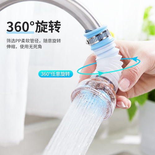 水龙头防溅水神器防溅头自来水花洒延伸过滤器嘴家用厨房通用节水 - 图1