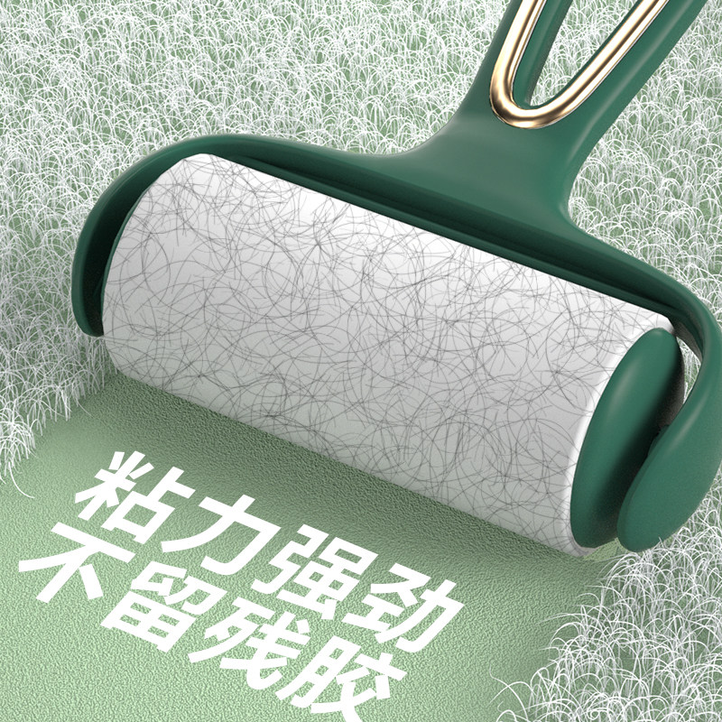 粘毛器滚筒去除头发羊绒大衣服滚刷神器宠物除毛黏纸可撕式刮毛器,淘宝优惠券,粉丝福利购,淘宝优惠卷