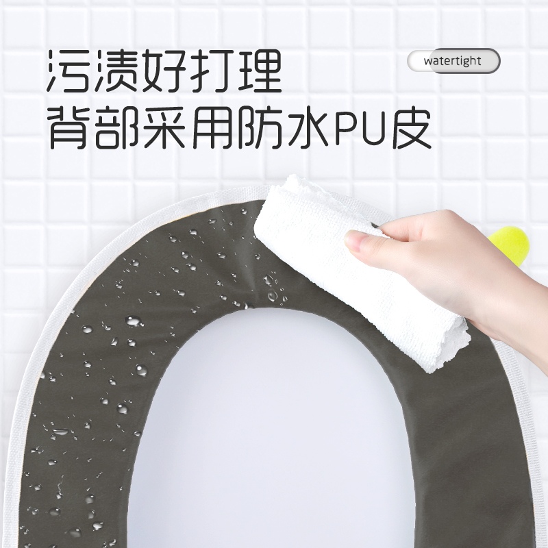 夏季马桶坐垫家用马桶垫子四季通用拉链款厕所坐便套网红防水2024