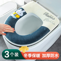 Toilet Cushion Winter 2023 New Home All Season Universal Sitting Poop Cover Waterproof Thickened Autumn Winter Toilet Cushion Mat