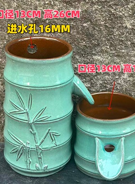 竹节流水粗陶循环过滤流水