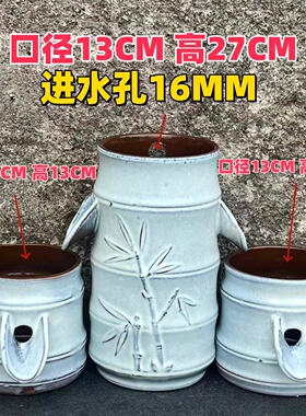 仿古竹节鸭嘴流水摆件