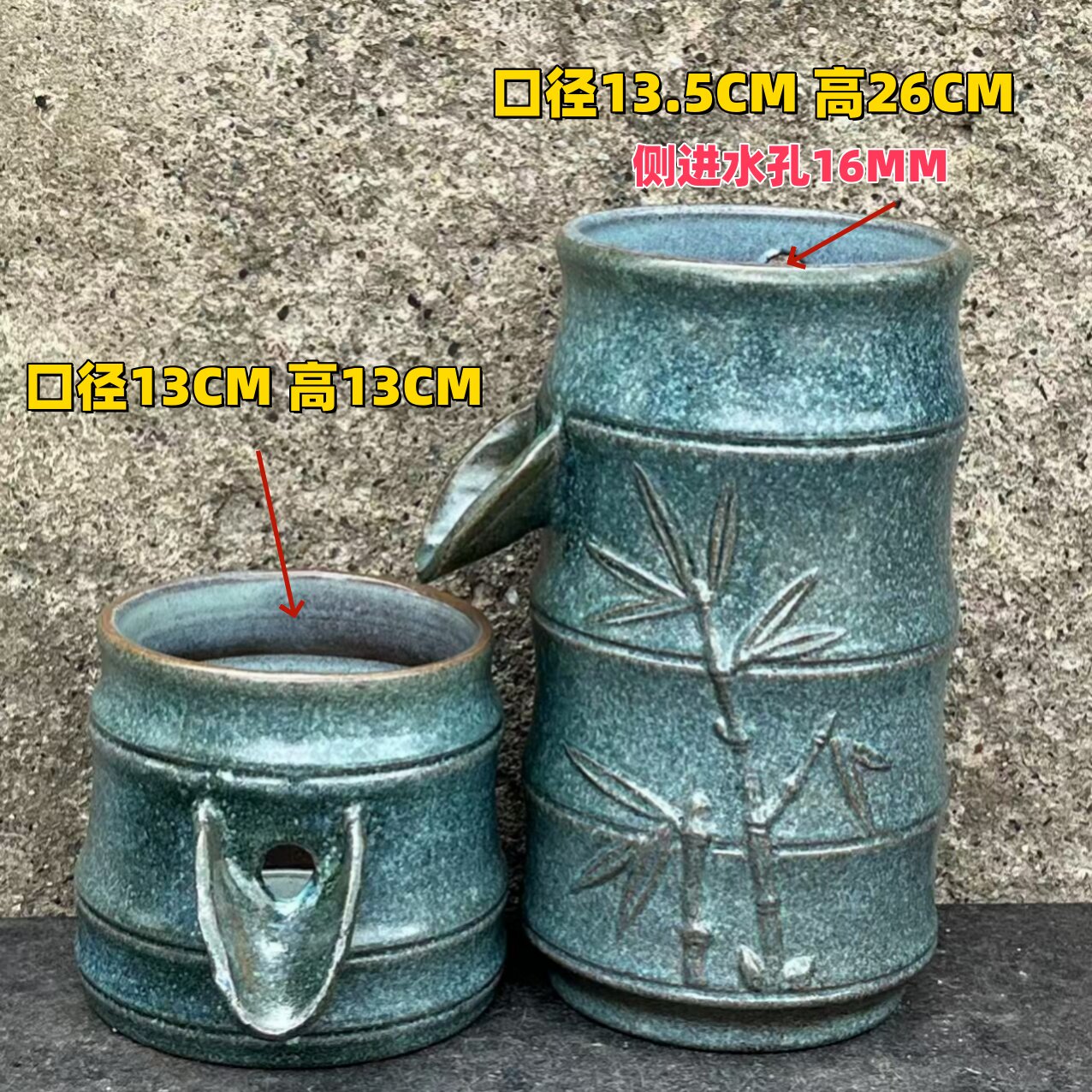 竹节流水粗陶无孔搭配组合流水循环过滤流水流水摆件过滤流水罐子,淘宝优惠券,粉丝福利购,淘宝优惠卷