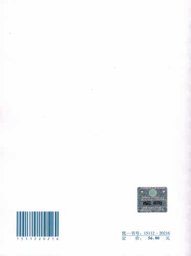 JGJ 3-2010 高层建筑混凝土结构技术规程 - 图0