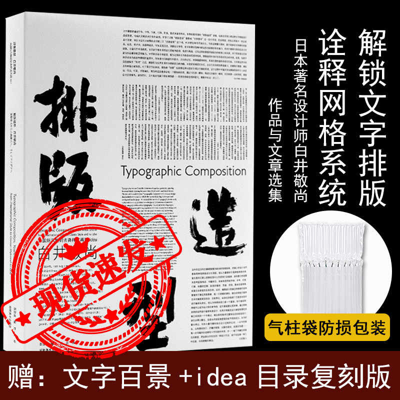 日本文章 新人首单立减十元 22年3月 淘宝海外