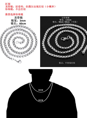 miller项链钛钢嘻哈钛钢男女