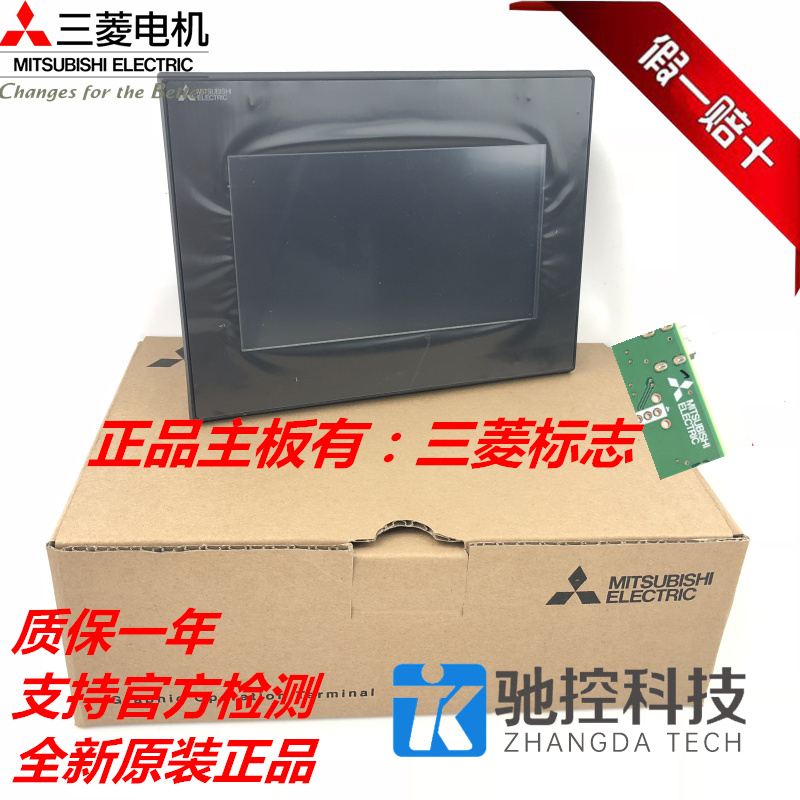 正品三菱触摸屏GS2107-WTBD-N 2110 GT2310-VTBA 2308 2104-PMBDS-图1