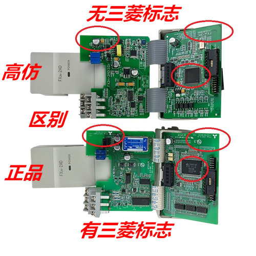原装三菱模块FX2N-2AD 4AD 8AD 2DA 4DA 5A PT TC 1PG-E 2LC 1HC - 图1