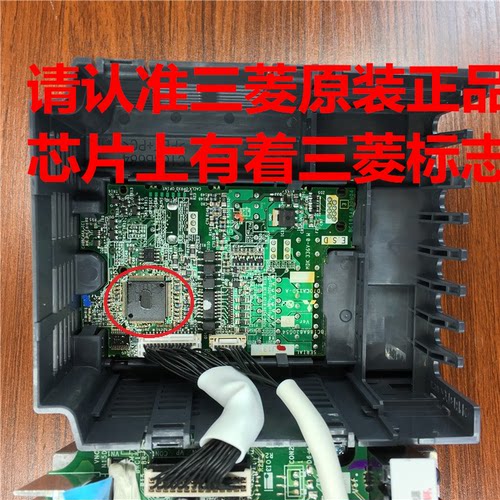 正品三菱变频器FR-D740-1.5K-CHT 0.4K 0.75K 2.2K 3.7K 5.5K 7.5 - 图2
