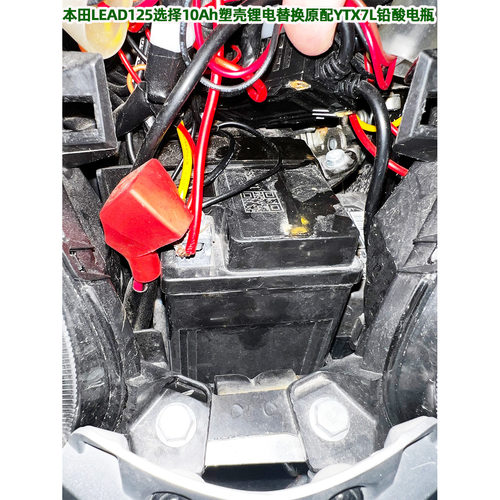 12V摩托车电瓶适用本田LEAD125锂电池WH125T弯刀SH125小S/SH150 - 图0