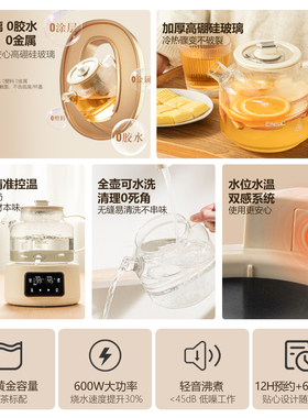 2026办公室煮茶养生神器