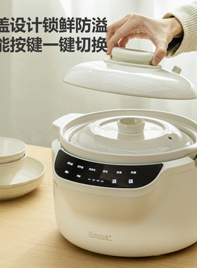 电饭煲陶瓷内胆无涂层