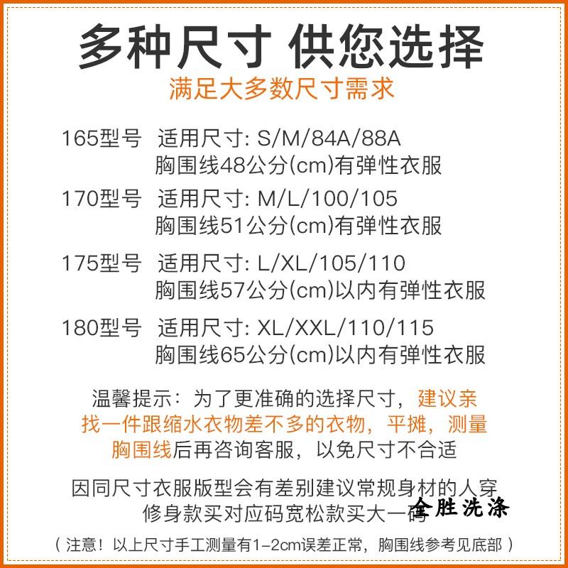 放大架羊毛衫毛衣缩水专用扩张器扩大架衣撑衣服撑大一身两袖有售 - 图2