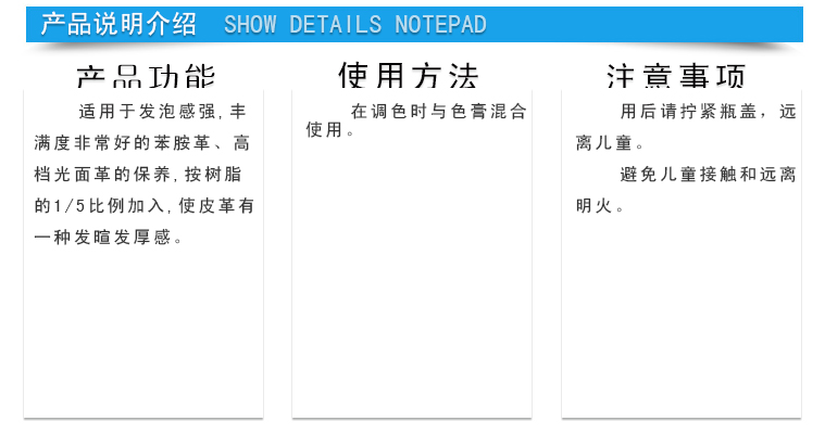 洁宝发泡剂1kg奢侈品皮衣皮鞋皮包保养护理清洗翻新包邮皮革化料 - 图2