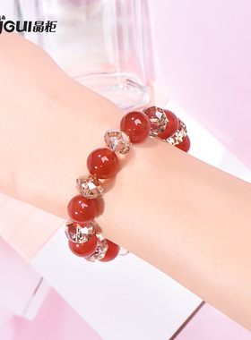 晶柜红玛瑙手链本命年手品