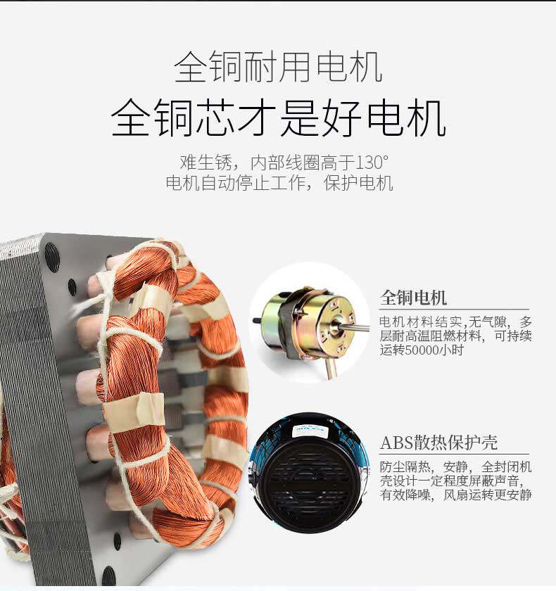 奥克斯强力落地家用趴商用台式地扇 美升电器电风扇