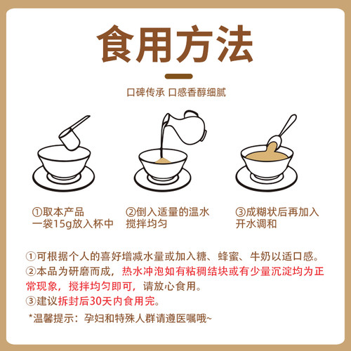 于成龙黄瓜籽粉350g熟粉食用旱黄瓜籽粉老黄瓜子籽粉 - 图2