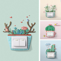 Home Switch Patch Night Light Solid Frame Socket Stickers Fields Creativity Shelter Wall Trim Wall Stickler Protective Sleeves