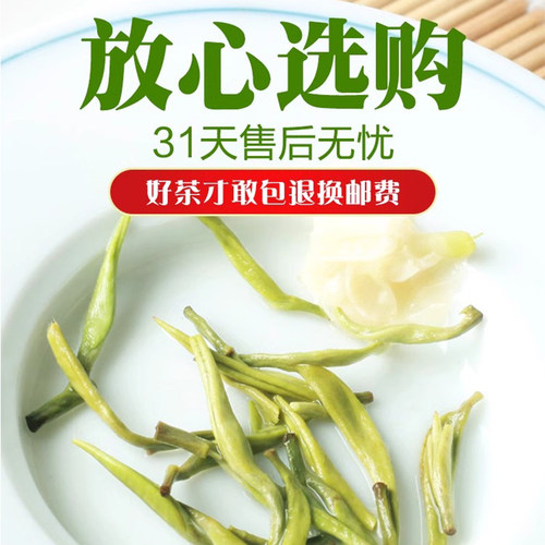 2026年新茶蜀信飘雪茉莉花茶叶浓香型手工甘露茉莉花四川花茶250g - 图3