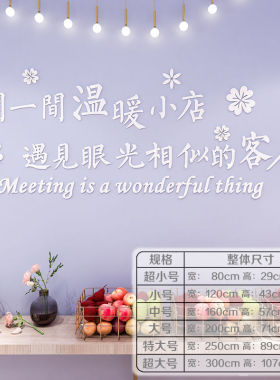 亚克力3d立体网红饭店墙面装饰品快餐饮烧烤火锅小吃店墙壁贴纸画