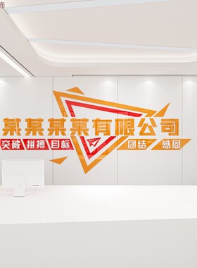 镜面荧火虫前台办公室亚克力立体