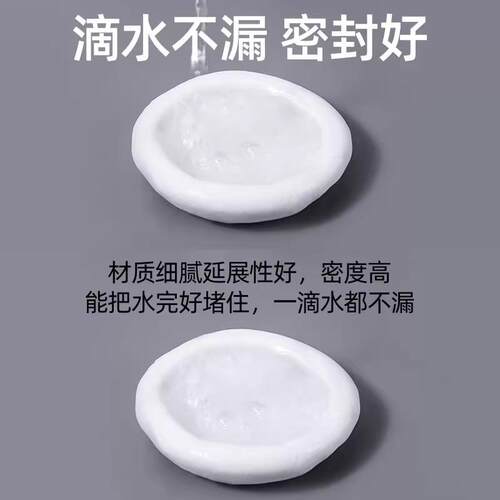 密封胶泥空调洞堵塞泥下水道封堵泥堵漏泥防水防虫防霉堵洞口神器 - 图2