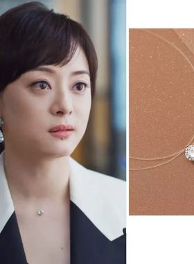 蛮好的人生胡曼黎同款人鱼之泪项链透明锁骨链轻奢高端