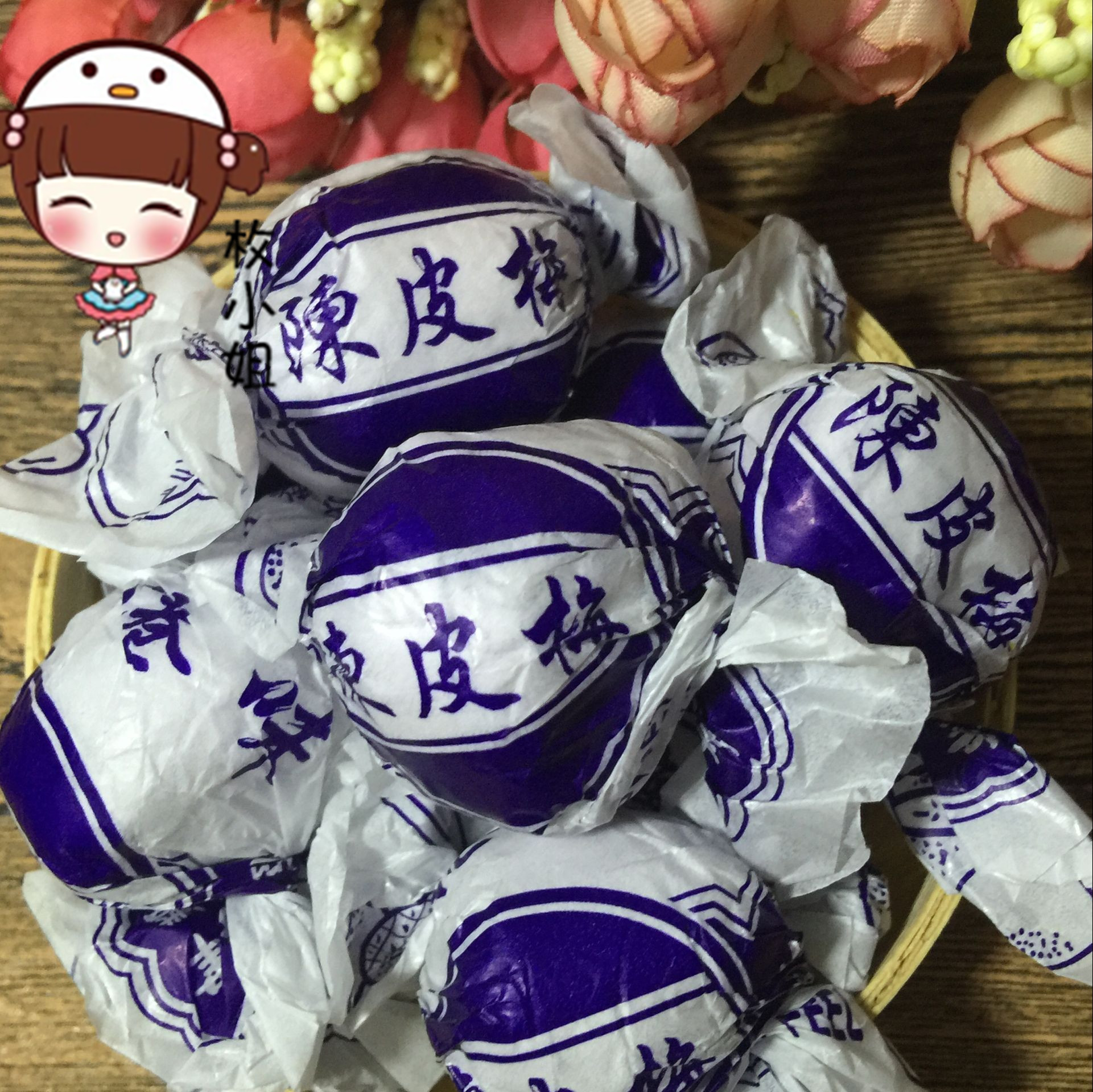 加应子 陈皮梅嘉应子、蜜饯广东特产零食包邮休闲食品 - 图2