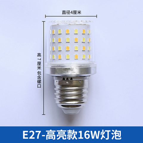 LED灯泡玉米灯E14小螺丝口E27高亮节能灯家用水晶灯吊灯迷你光源-图2