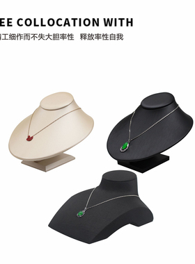 珠宝首饰道具项链模特脖子展示架