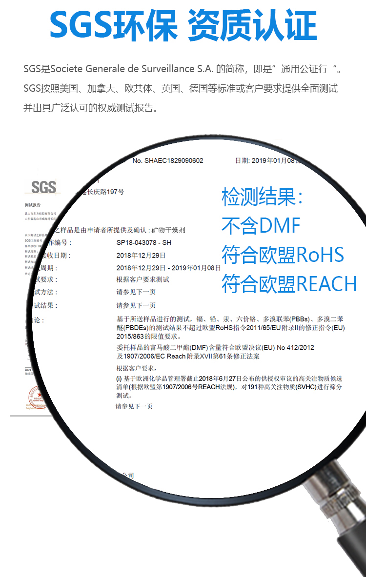 9.9元=100包5克小包干燥剂衣服鞋皮包手袋防潮除湿剂SGS检可出口 - 图3