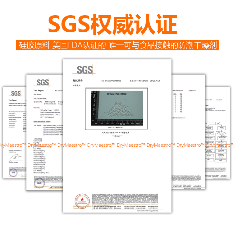 0.5克干燥剂60=5000包包邮小包食品级干燥剂药品保健品乾燥劑 - 图1