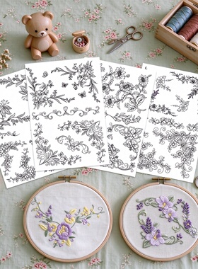 绣花图案样纸毛衣衣服刺绣贴纸DIY手工带图水溶布贴定制贴刺绣画