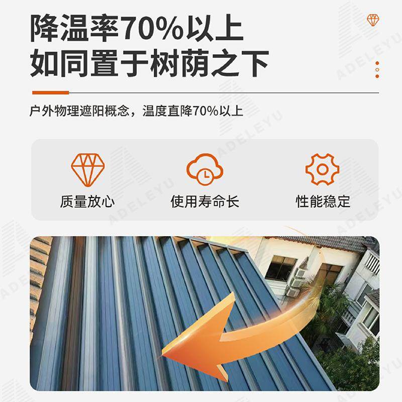 铝合金折叠天幕阳光房顶遮阳伸缩帘电动隔热防晒帘玻璃房天幕遥控,淘宝优惠券,粉丝福利购,淘宝优惠卷