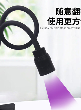 美睫固化灯UV睫毛胶水速干灯