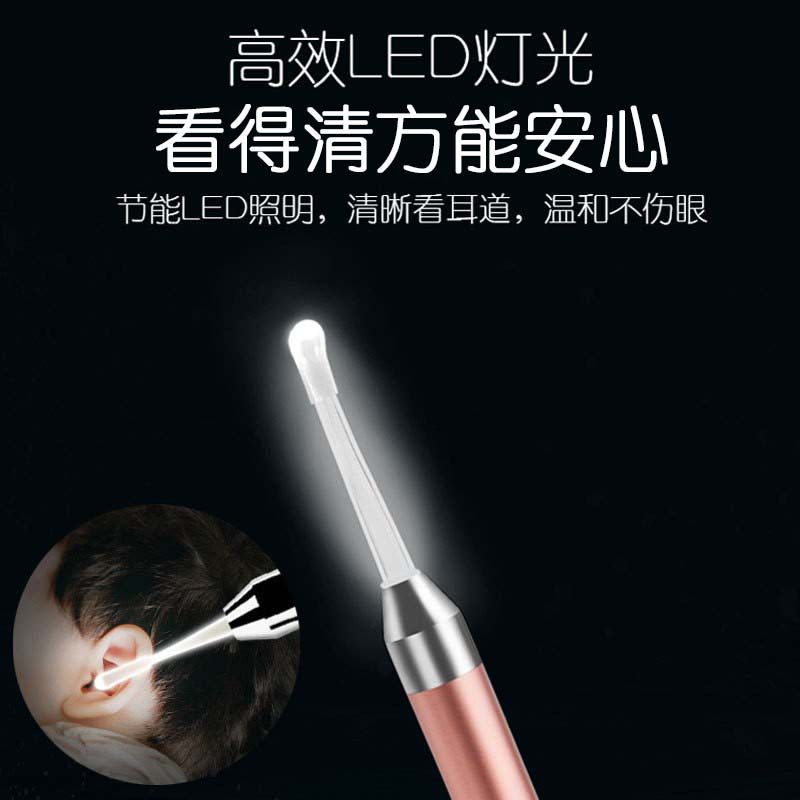 充电聚光发光夹耳屎按摩神器耳朵清洁镊子掏耳勺专业采耳工具套装,淘宝优惠券,粉丝福利购,淘宝优惠卷