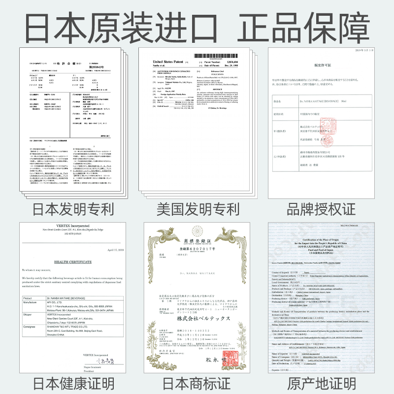 日本黑舞茸放疗化疗后营养品术后恢复营养品提升抵抗力高浓缩精华-图1