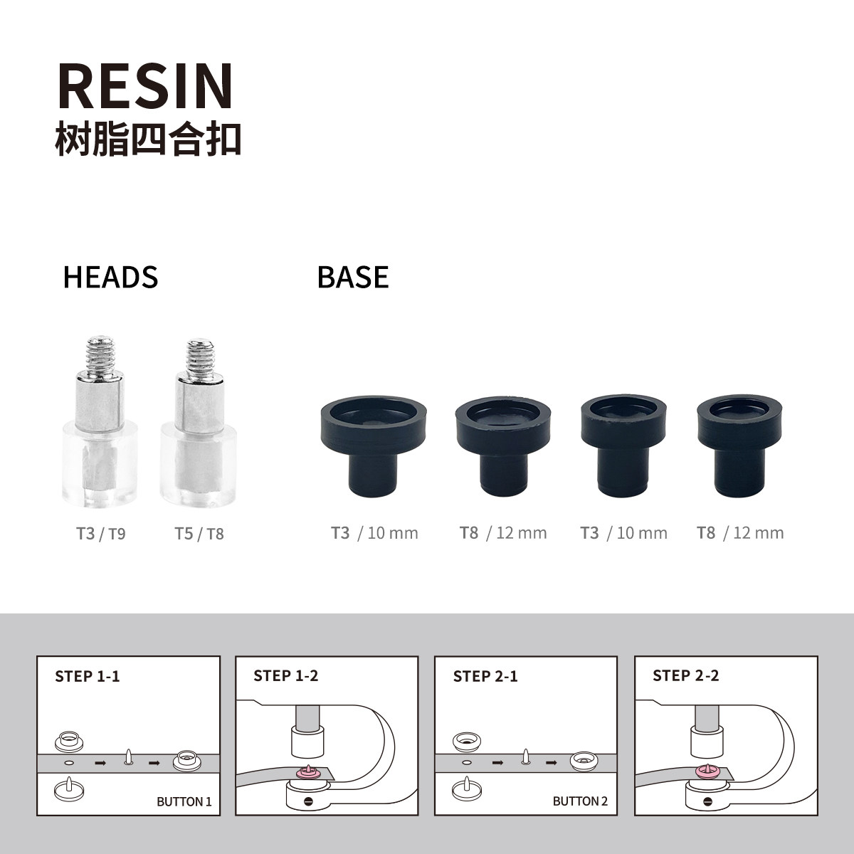 四合扣安装工具单独配件塑料金属纽扣T3 T5 T8 华联 831 633 655,淘宝优惠券,粉丝福利购,淘宝优惠卷