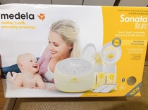 New version of meredasonata to the Rhythmic Delight Edition Bilateral Intelligent Electric Breast Pump Import breast pump Shunfeng